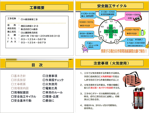 Itソリューション アクトエンジニアリング